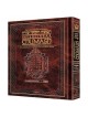 Schottenstein Ed Interlinear Chumash Vol 3: Vayikr | Books | Judaica