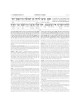 Schottenstein Ed Interlinear Chumash Vol 3: Vayikr | Books | Judaica