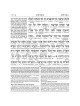 Schottenstein Ed Interlinear Chumash Vol 3: Vayikr | Books | Judaica