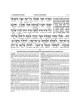 Schottenstein Ed Interlinear Chumash Vol 4: Bamidb | Books | Judaica