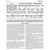Schottenstein Ed Interlinear Chumash Vol 4: Bamidb | Books | Judaica