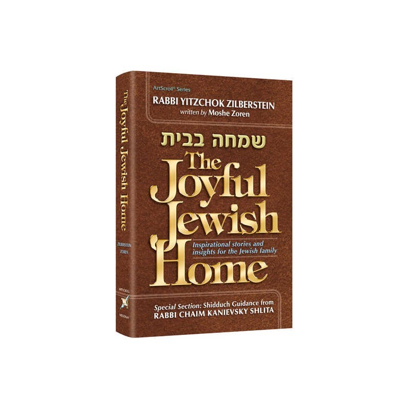 The Joyful Jewish Home | Books | Judaica