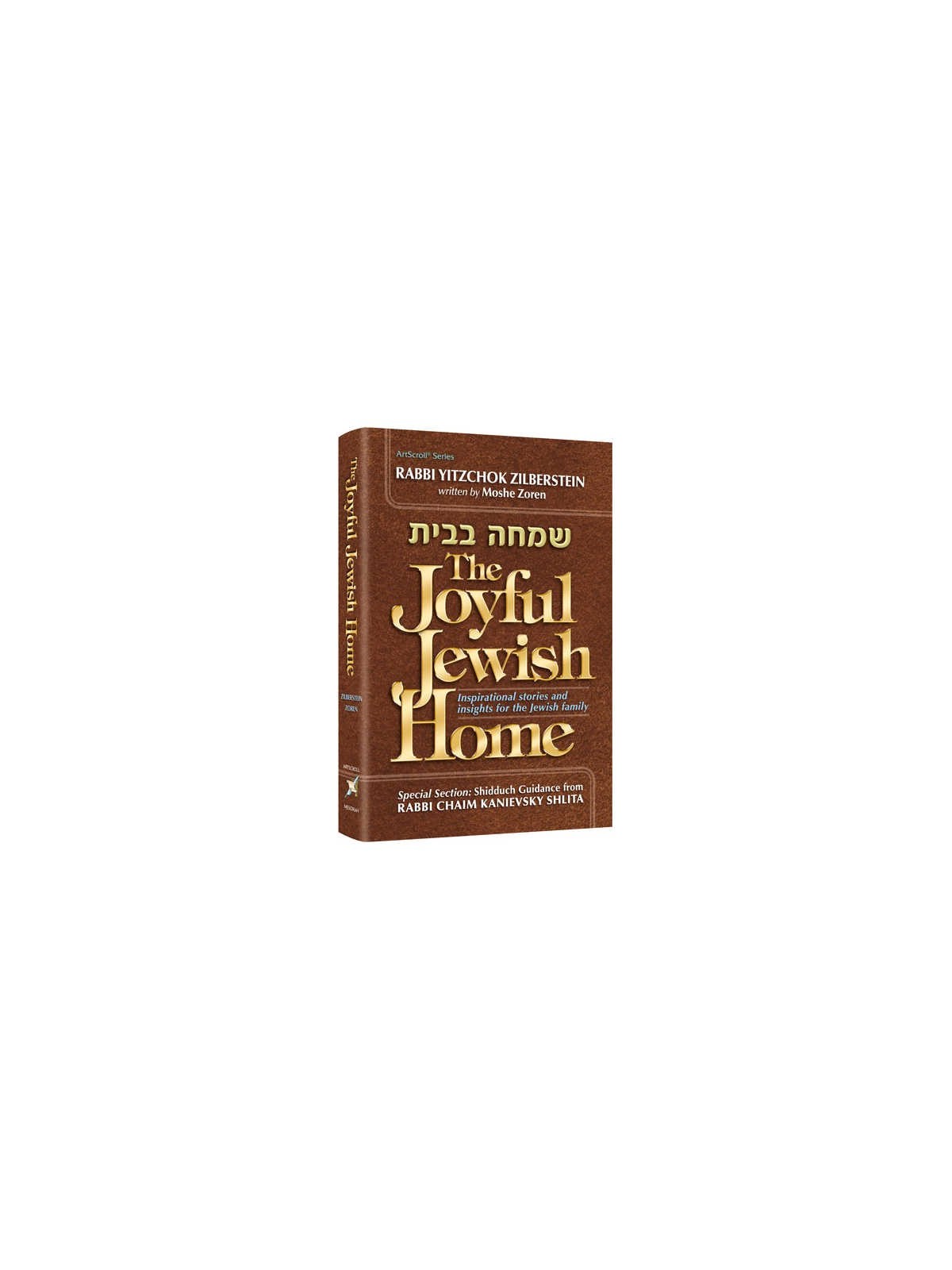 The Joyful Jewish Home | Books | Judaica