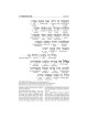 Interlinear Kinnos / Tishah B'av Siddur - Ashkenaz | Books | Judaica