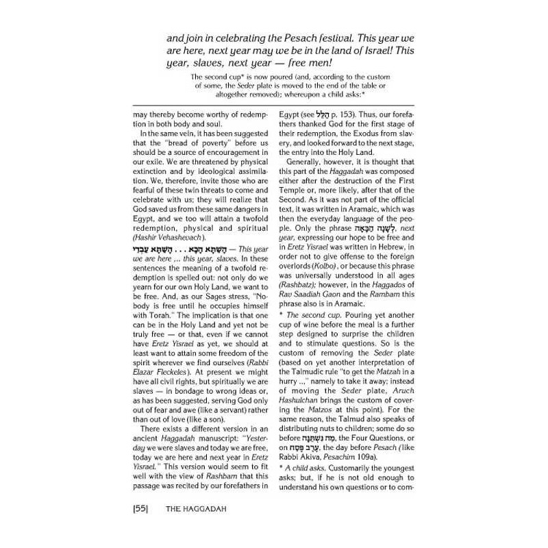 Haggadah - Expanded Edition - Hardcover | Passover | Judaica