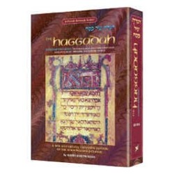 Haggadah - Expanded Edition - Hardcover | Passover | Judaica