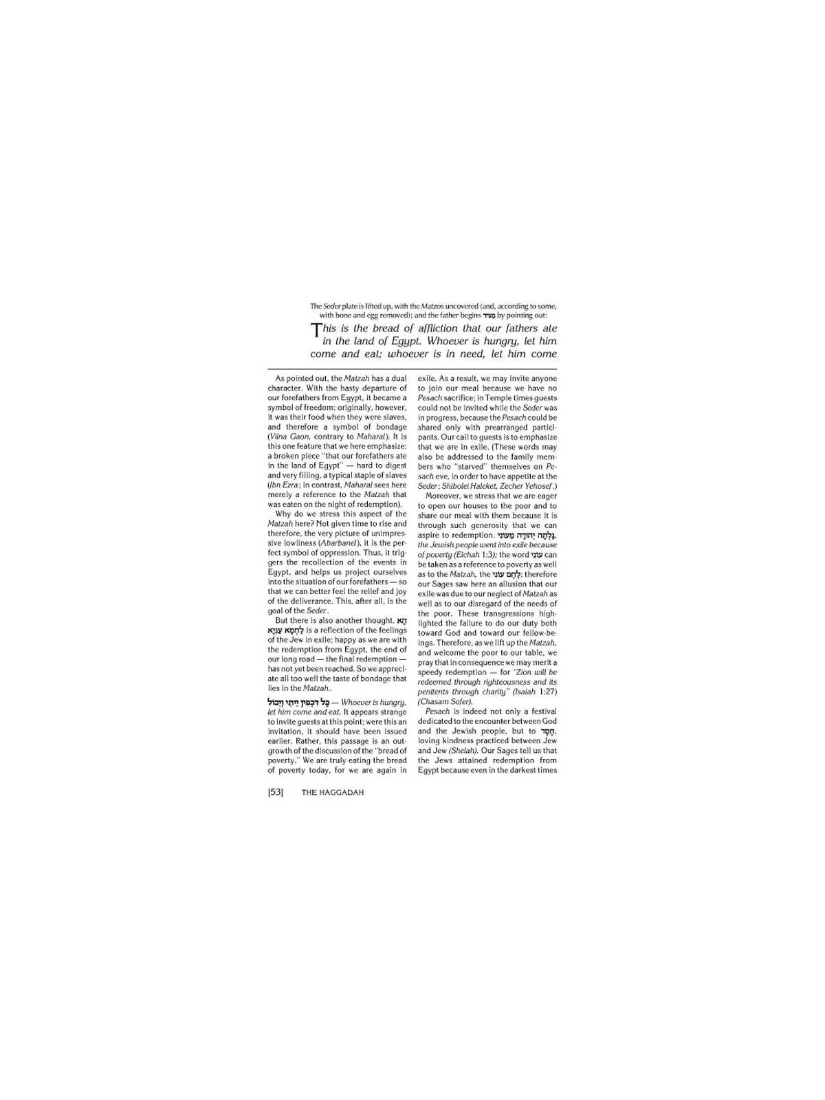 Haggadah - Expanded Edition - Hardcover | Passover | Judaica