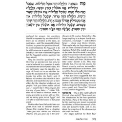 Haggadah - Expanded Edition - Hardcover | Passover | Judaica