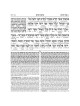 Schottenstein Ed Interlinear Chumash Vol 5: Devari | Books | Judaica