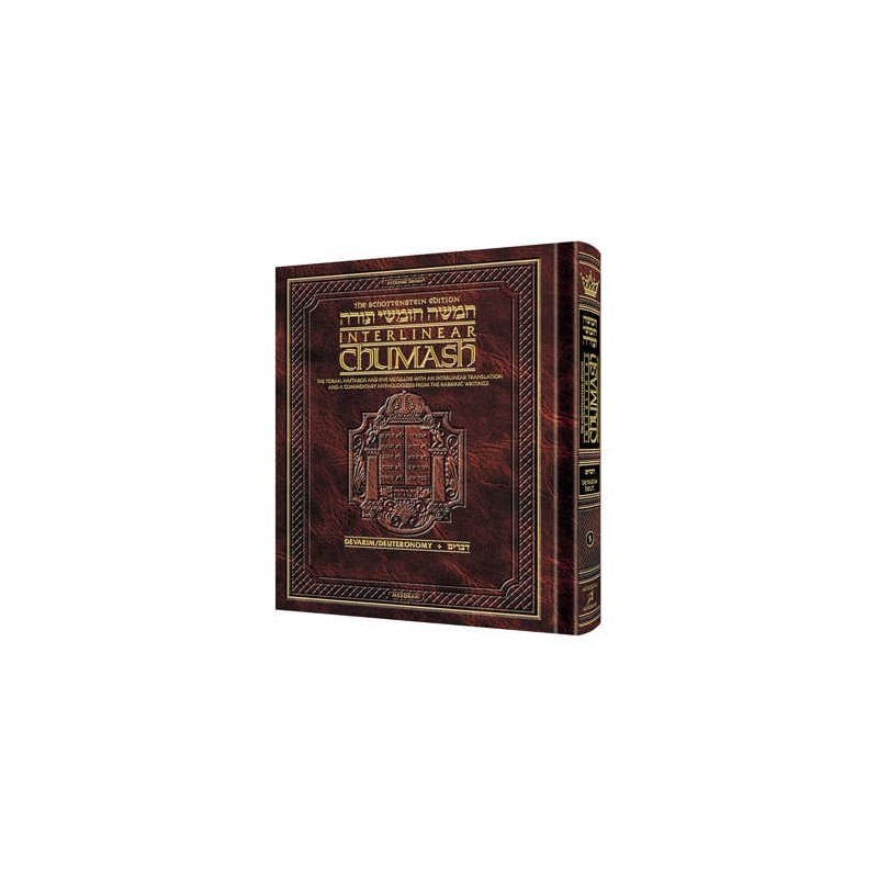 Schottenstein Ed Interlinear Chumash Vol 5: Devari | Books | Judaica