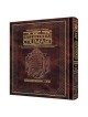 Schottenstein Ed Interlinear Chumash Vol 5: Devari | Books | Judaica