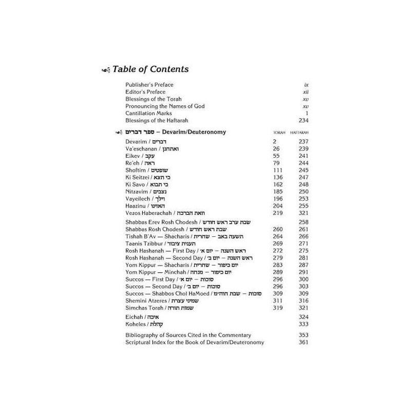 Schottenstein Ed Interlinear Chumash Vol 5: Devari | Books | Judaica