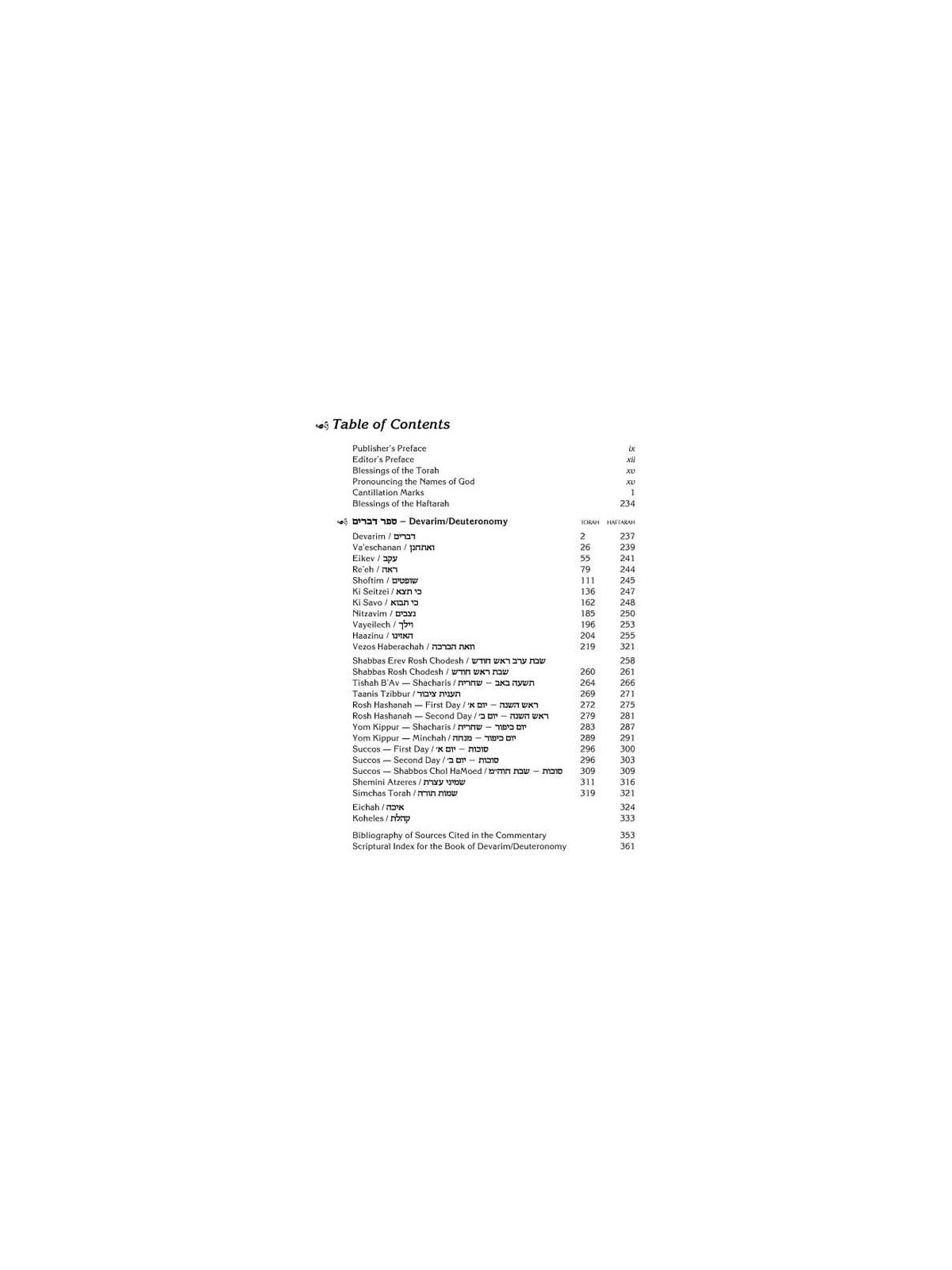 Schottenstein Ed Interlinear Chumash Vol 5: Devari | Books | Judaica