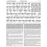 Schottenstein Ed Interlinear Chumash Vol 5: Devari | Books | Judaica