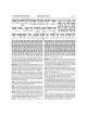 Schottenstein Ed Interlinear Chumash Vol 5: Devari | Books | Judaica