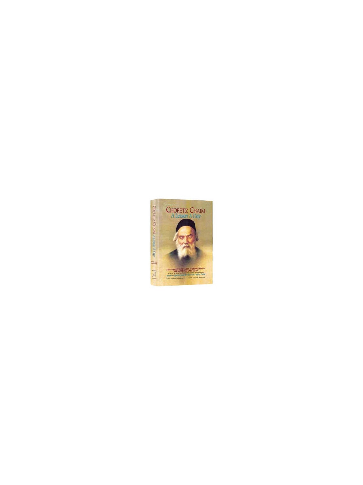 Chofetz Chaim: A Lesson A Day - Hardcover | Books | Judaica