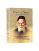 Chofetz Chaim: A Lesson A Day - Hardcover | Books | Judaica