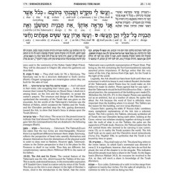 Schottenstein Ed Interlinear Chumash Vol 2: Shemos | Books | Judaica
