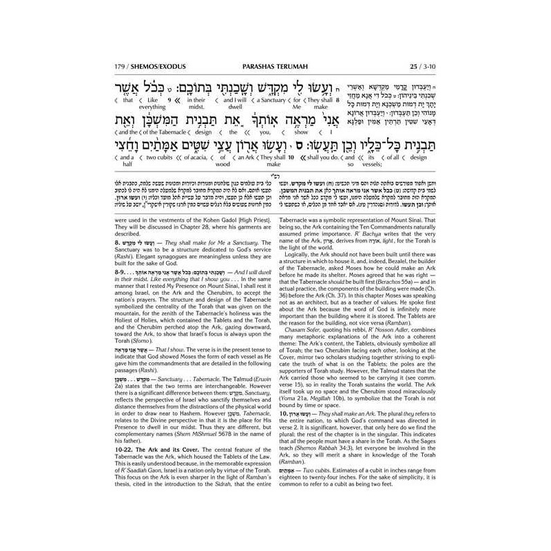 Schottenstein Ed Interlinear Chumash Vol 2: Shemos | Books | Judaica