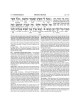 Schottenstein Ed Interlinear Chumash Vol 2: Shemos | Books | Judaica