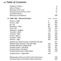 Schottenstein Ed Interlinear Chumash Vol 2: Shemos | Books | Judaica