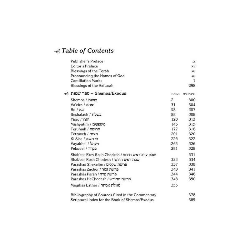 Schottenstein Ed Interlinear Chumash Vol 2: Shemos | Books | Judaica