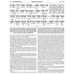 Schottenstein Ed Interlinear Chumash Vol 2: Shemos | Books | Judaica