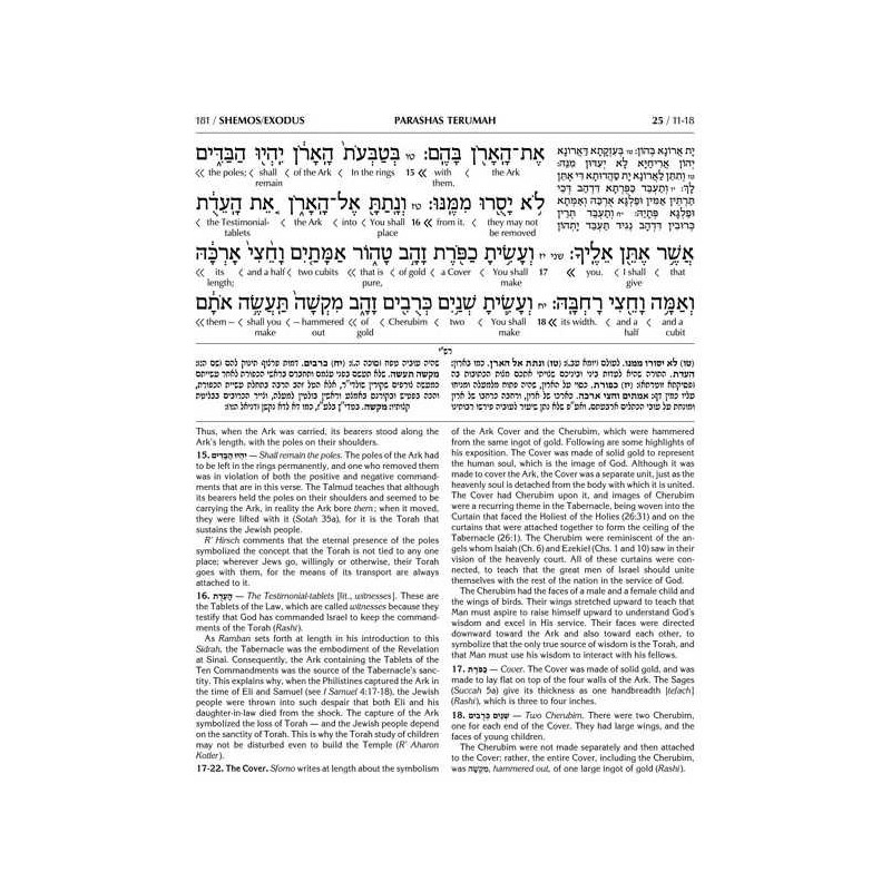 Schottenstein Ed Interlinear Chumash Vol 2: Shemos | Books | Judaica