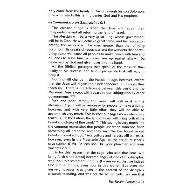 Aryeh Kaplan Anthology Volume I - Hardcover | Books | Judaica