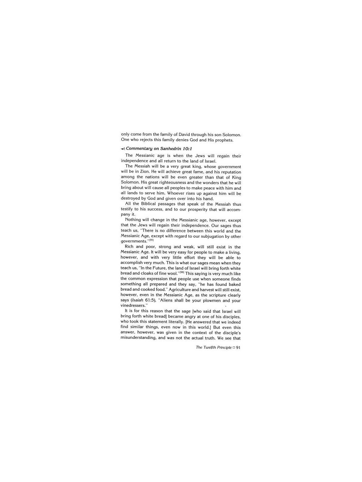 Aryeh Kaplan Anthology Volume I - Hardcover | Books | Judaica