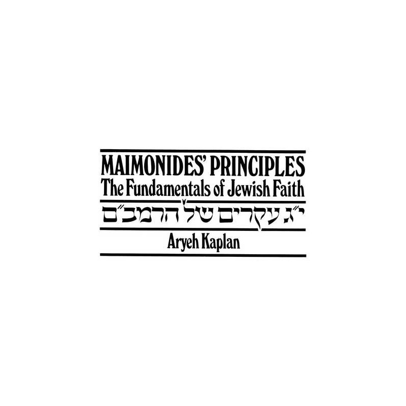 Aryeh Kaplan Anthology Volume I - Hardcover | Books | Judaica
