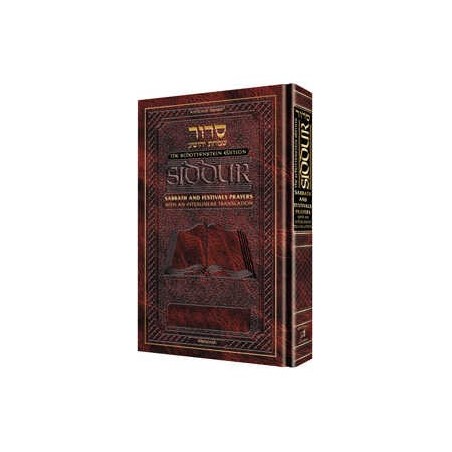 Interlinear Sabbath & Festivals Siddur Full Size A | Books | Judaica