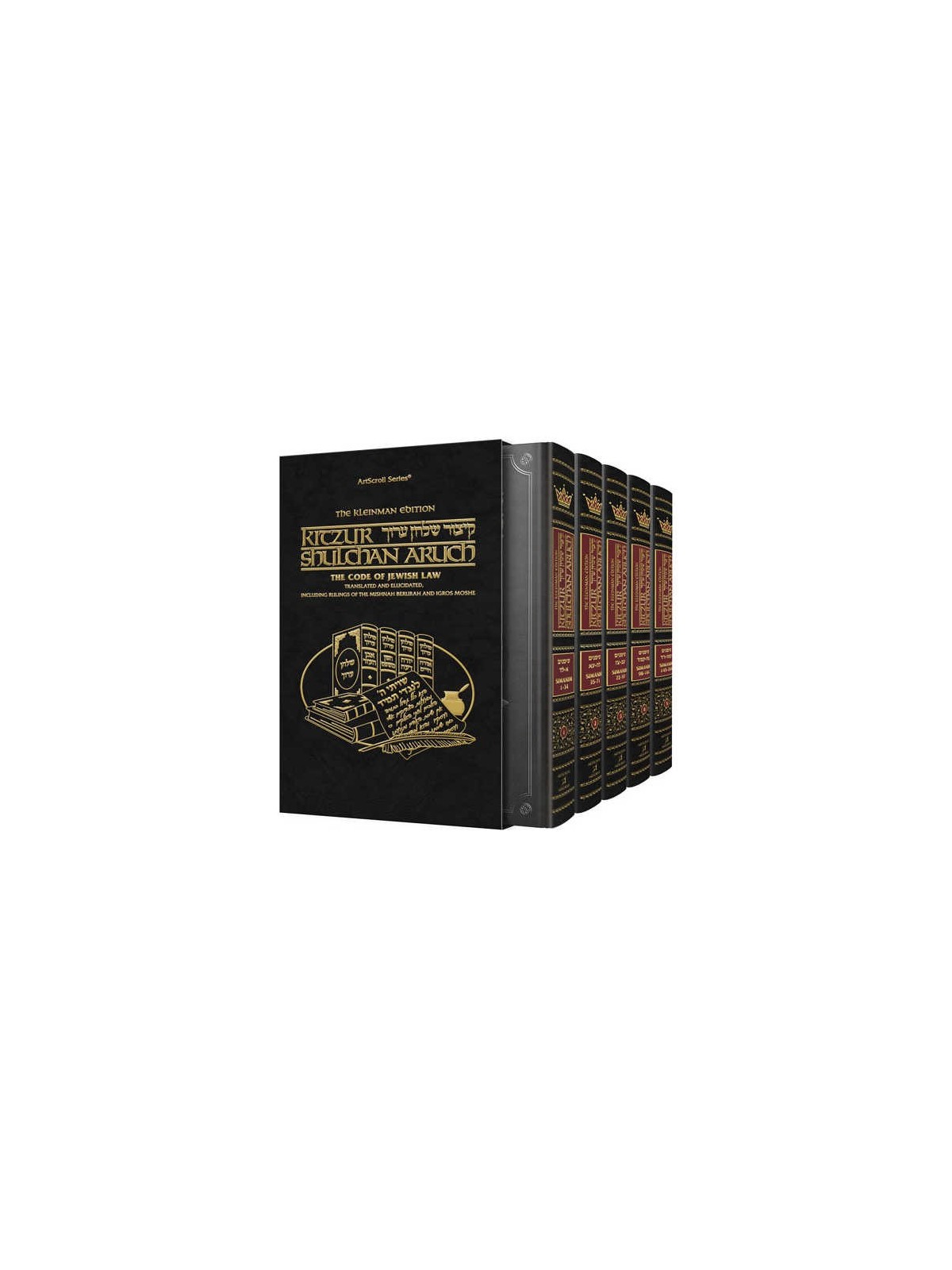 Kleinman Kitzur Shulchan Aruch Code of Jewish Law  | Books | Judaica