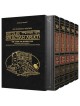 Kleinman Kitzur Shulchan Aruch Code of Jewish Law  | Books | Judaica