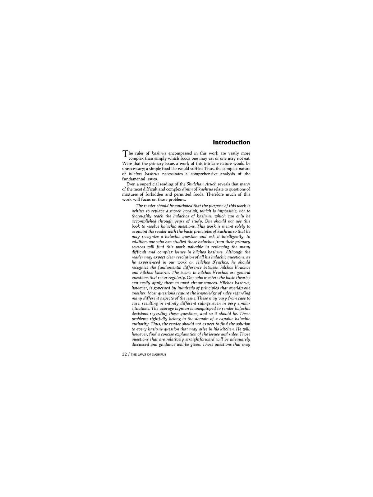 Laws of Kashrus - Hardcover | Books | Judaica