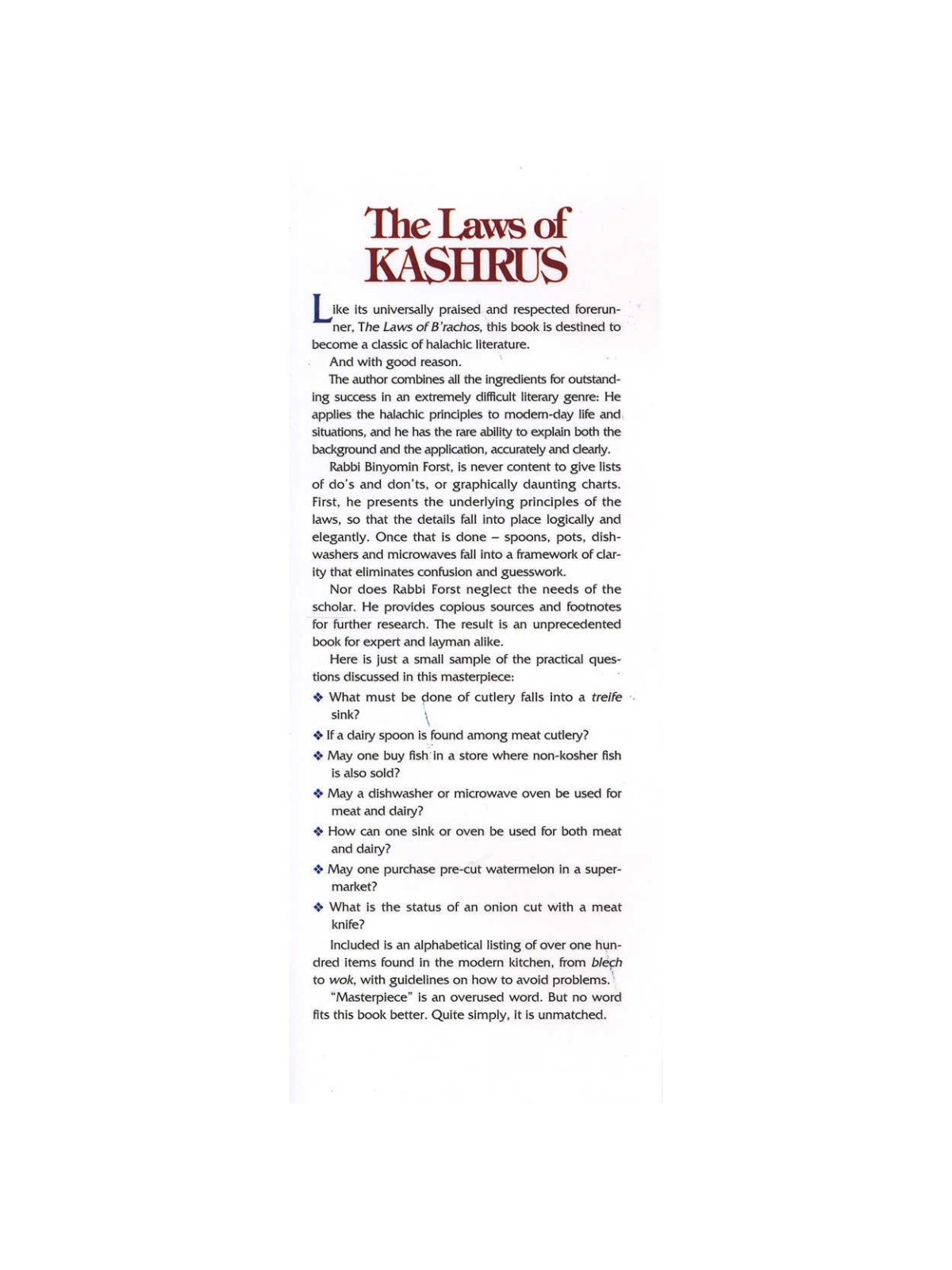 Laws of Kashrus - Hardcover | Books | Judaica