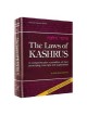 Laws of Kashrus - Hardcover | Books | Judaica