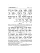 Interlinear Tehillim / Psalms Pocket Size, Hard Co | Books | Judaica