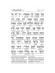 Interlinear Tehillim / Psalms Pocket Size, Hard Co | Books | Judaica