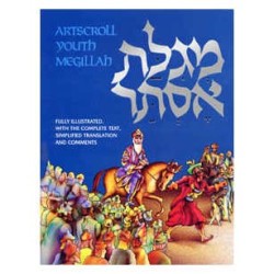 Megillah: Illustrated Youth Edition - Paperback | Purim | Judaica