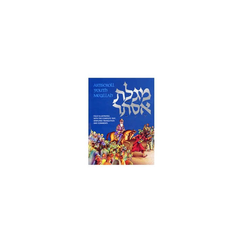Megillah: Illustrated Youth Edition - Paperback | Purim | Judaica