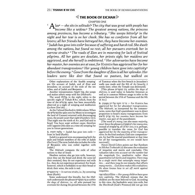 Hebrew/English Kinnos / Tishah B'av Service - Ashk | Books | Judaica