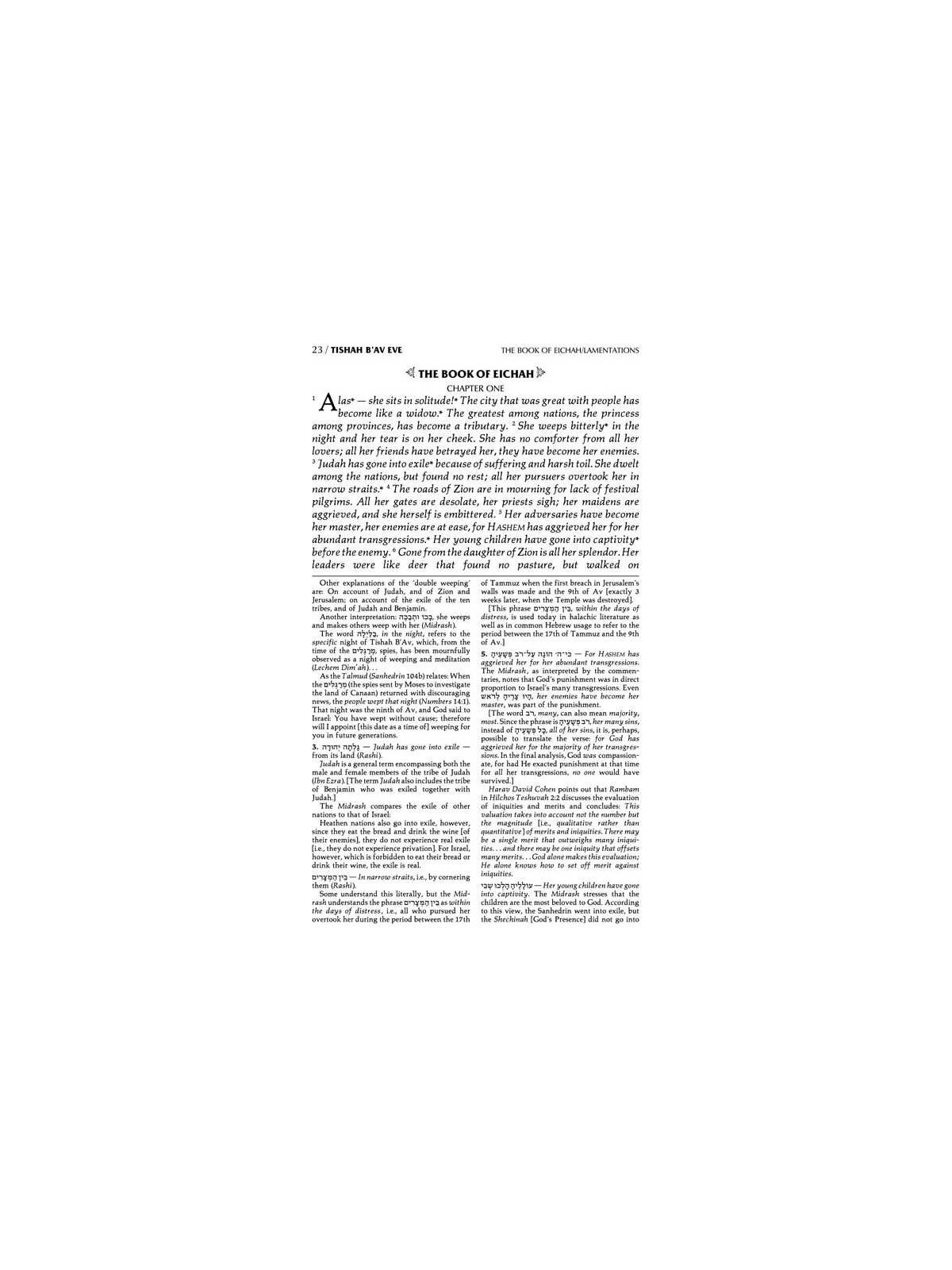 Hebrew/English Kinnos / Tishah B'av Service - Ashk | Books | Judaica