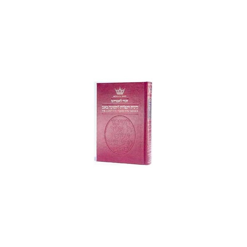 Hebrew/English Kinnos / Tishah B'av Service - Ashk | Books | Judaica