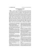 Kinnos / Tishah B'av Siddur - Ashkenaz - Full Size | Books | Judaica