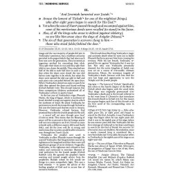 Kinnos / Tishah B'av Siddur - Ashkenaz - Full Size | Books | Judaica