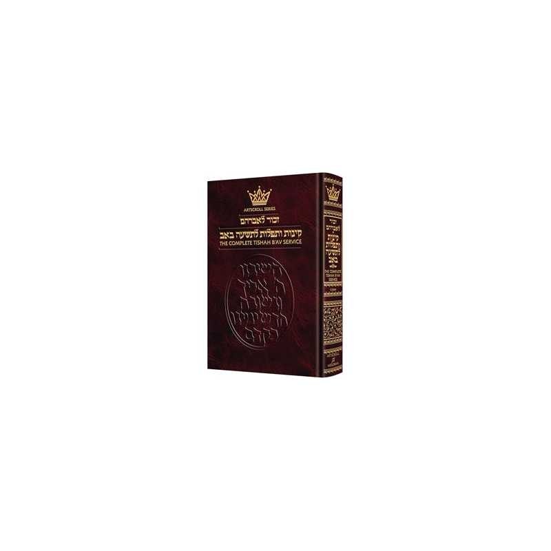 Kinnos / Tishah B'av Siddur - Ashkenaz - Full Size | Books | Judaica