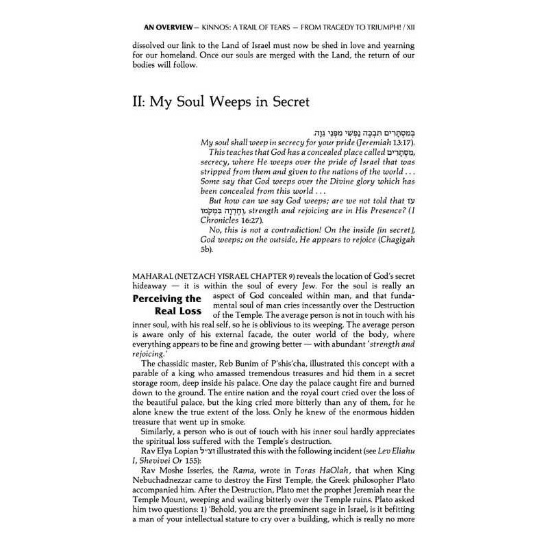 Kinnos / Tishah B'av Siddur - Ashkenaz - Full Size | Books | Judaica