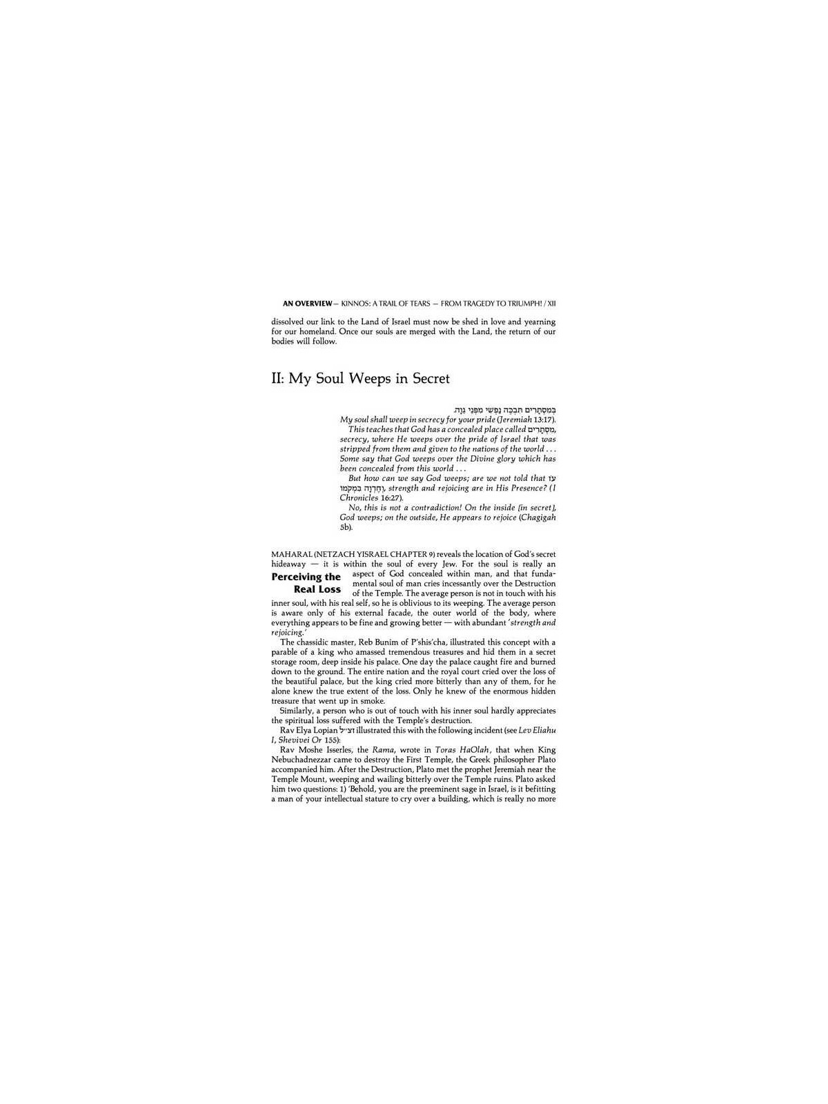 Kinnos / Tishah B'av Siddur - Ashkenaz - Full Size | Books | Judaica