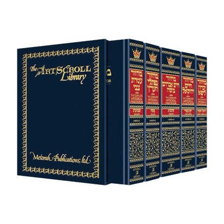 Machzor Hebrew/English 5 Vol Slipcased Set Pocket  | Books | Judaica